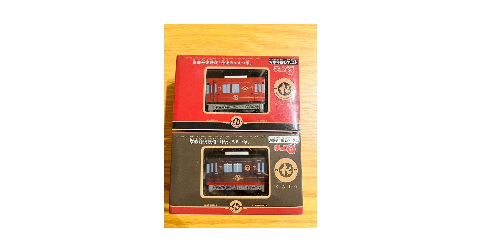 からまつ 鉄道プレート mini2211.jpg